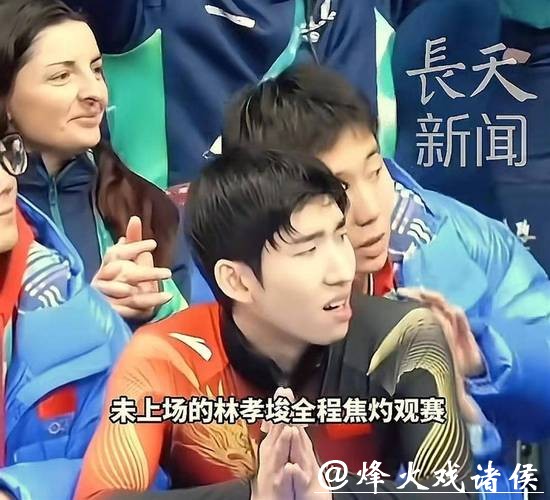 林孝埈坐穿板凳，混接第四这口锅到底该谁来背