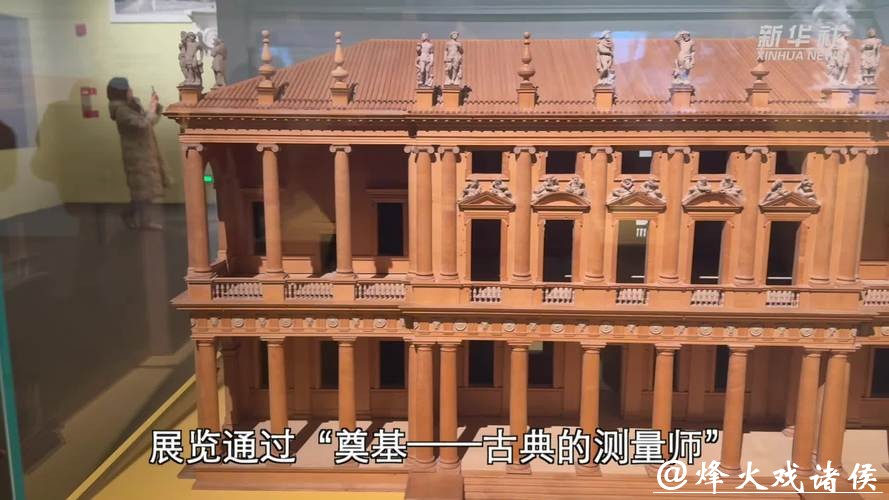 意大利建筑师帕拉第奥建筑艺术亮相国博