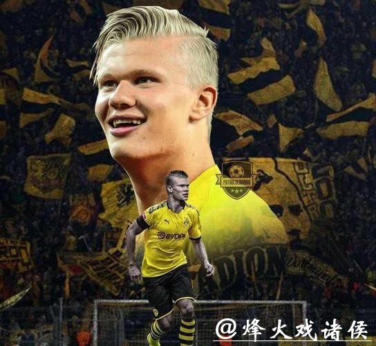 多特官方宣布哈兰德加盟！转会费2000万欧签4年半