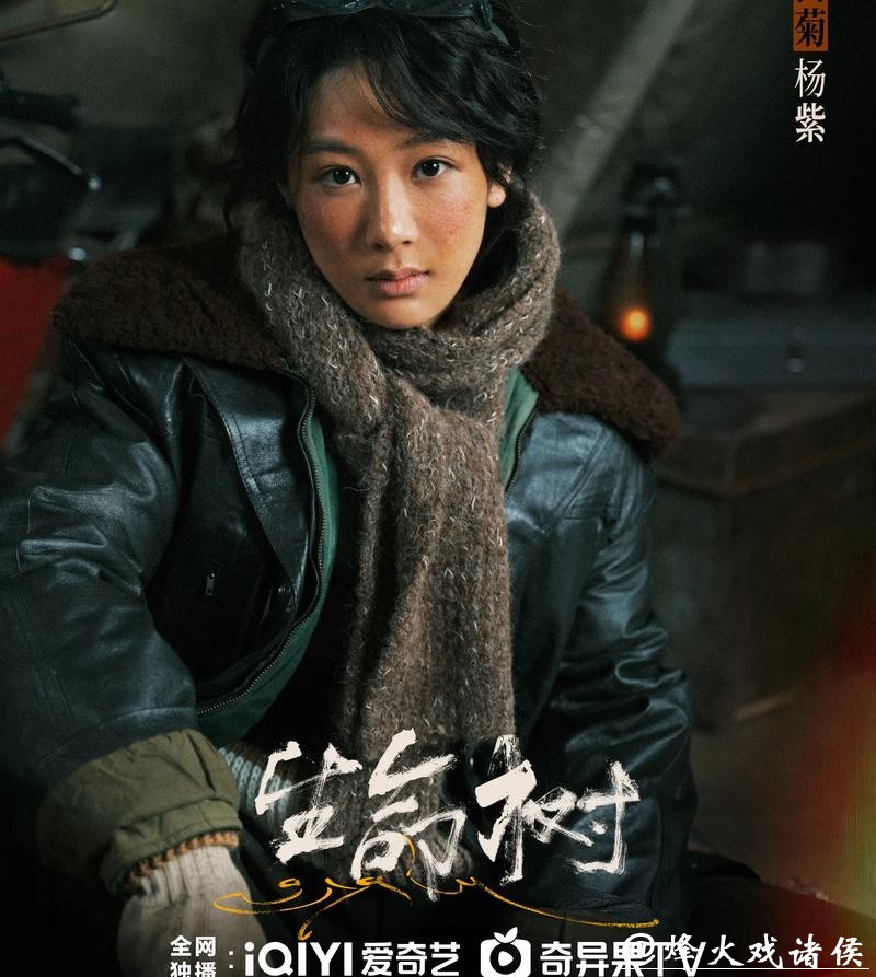 杨紫梅婷飙戏太真了!《生命树》母女情如何炼成? 杨紫梅婷飙戏太真了!《生命树》母女情如何炼成?