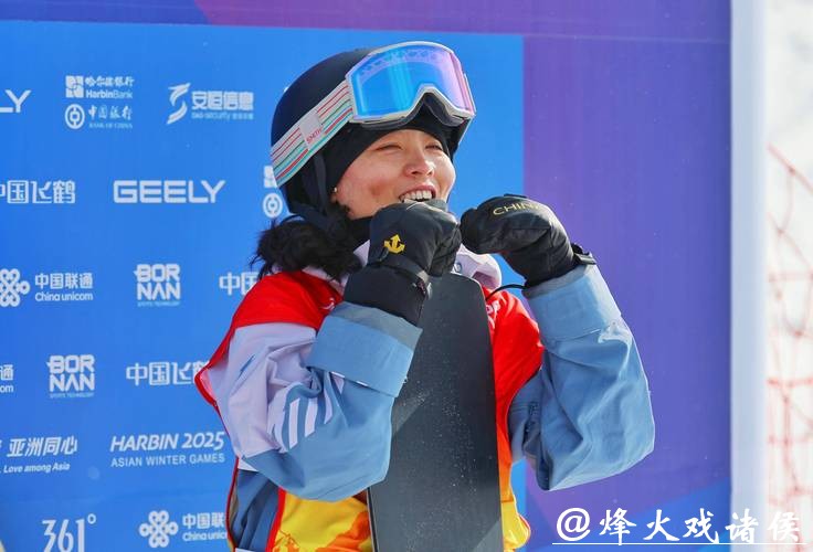 单板滑雪运动员蔡雪桐“我做到了最好的自己” 单板滑雪运动员蔡雪桐“我做到了最好的自己”