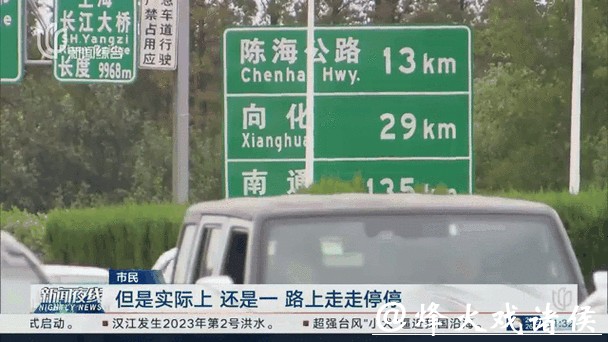 今年春节9天假，预计2月14日就是G40长江隧道出城高峰