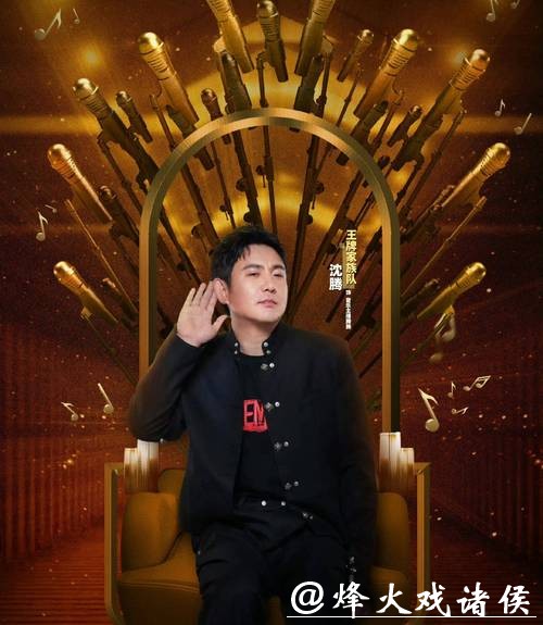 《王牌9》定档！沈腾C位不保，新宠上位太明显