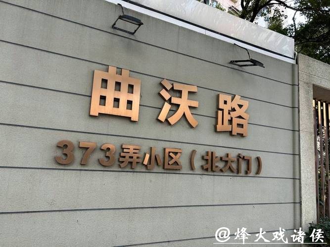 小区道路为啥“两面派”?七旬阿婆盼修“补丁路” 小区道路为啥“两面派”?七旬阿婆盼修“补丁路”