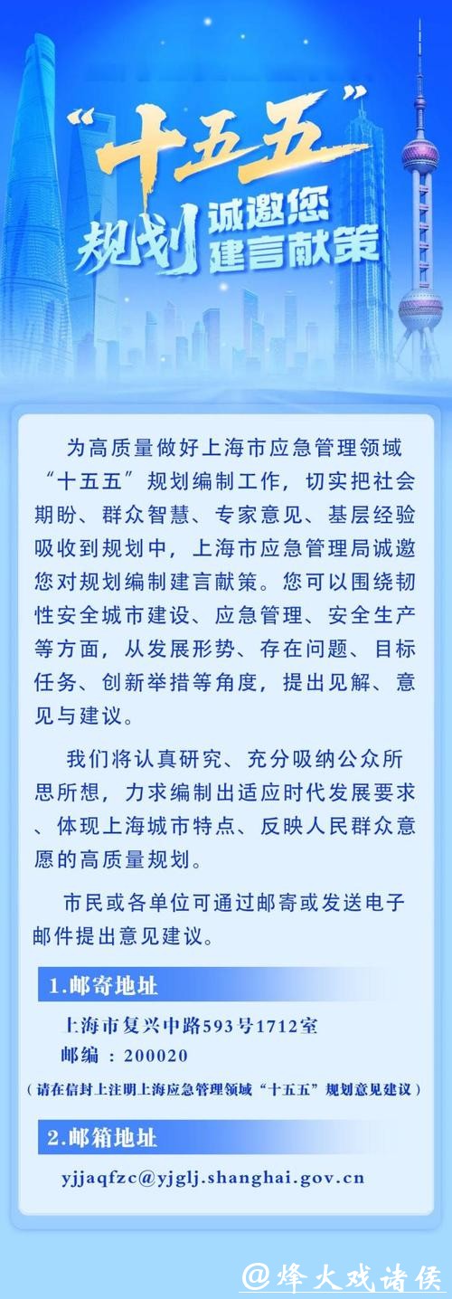 设置20个主要指标,部署13方面重大举措,上海明确“十五五”时期发展目标 设置20个主要指标,部署13方面重大举措,上海明确“十五五”时期发展目标