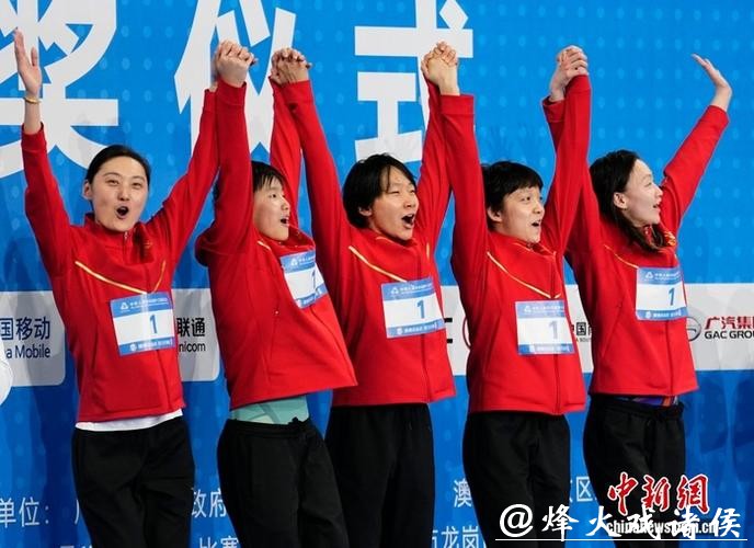 河北队夺得全运会女子4x200米自由泳接力冠军